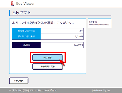 菇5. emF[󂯎]NbN