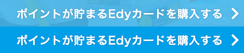 |Cg܂EdyJ[hw