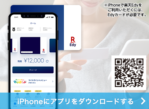 iPhoneɃAv_E[h