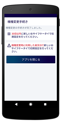 菇6. yVID̃pX[h͂@ύX̎葱