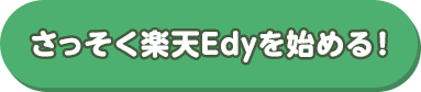yVEdyn߂I