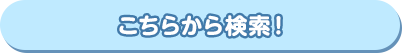 炩猟I