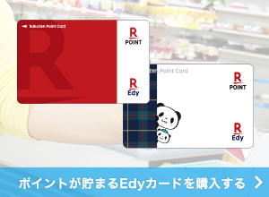 |Cg܂EdyJ[hw